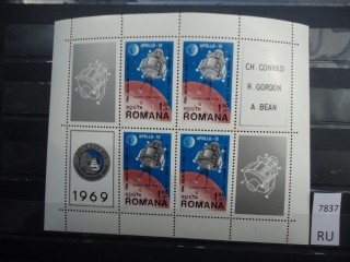 Фото марки Румыния 1969г блок **