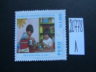 Фото марки Перу 1988г *