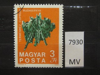 Фото марки Венгрия 1969г