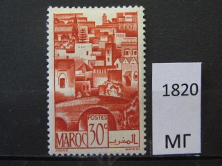 Фото марки Марокко 1947г *