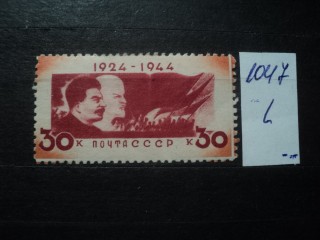 Фото марки СССР 1941-50гг *