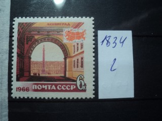 Фото марки СССР 1966г **