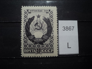 Фото марки СССР 1940-50гг *