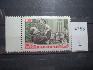 Фото марки СССР 1950-60гг **