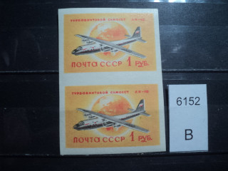 Фото марки СССР 1950-60гг пара **