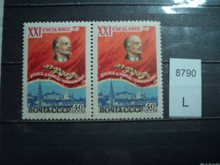 Фото марки СССР 1958-60гг пара **