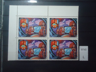 Фото марки СССР квартблок 1981г , 3 марка-белый полукруг и те *