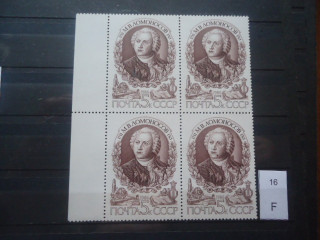Фото марки СССР квартблок 4 марка-родинка на подбородке. 4 марка-штрих под 1765г **