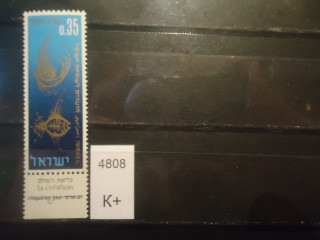 Фото марки Израиль с купоном *