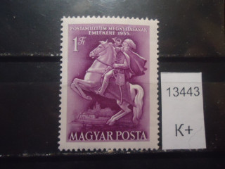 Фото марки Венгрия 1955г **