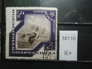 Фото марки СССР 1935г (к 100)