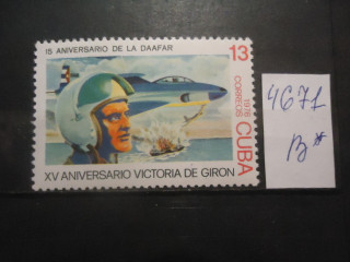 Фото марки Куба 1976г **