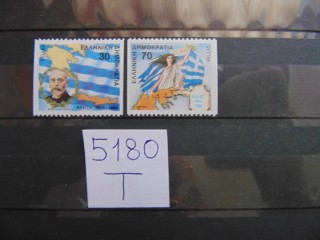 Фото марки Греция серия с частичной зубцовкой 1988г **