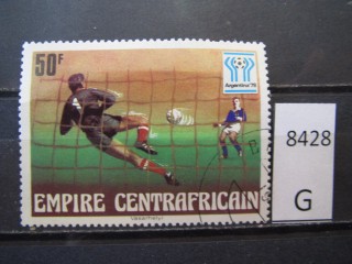 Фото марки Центральная Африка 1977г