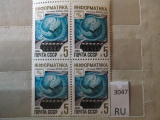 Фото марки СССР 1986г квартблок **