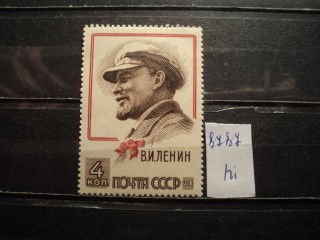 Фото марки СССР 1963г **