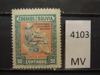 Фото марки Боливия 1945г *
