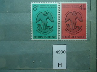 Фото марки Бельгия 1979г серия **