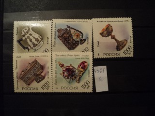 Фото марки Россия 1996г **