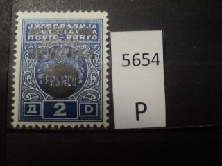 Фото марки Хорватия 1941г *
