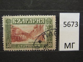 Фото марки Болгария 1915г