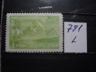 Фото марки СССР 1941-50гг **