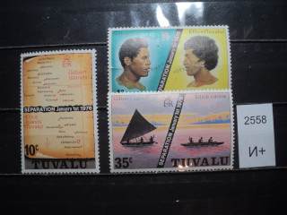 Фото марки Тувалу 1993г **