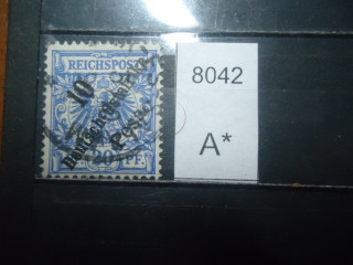 Фото марки Герман. Восточная Африка надпечатка 1896г