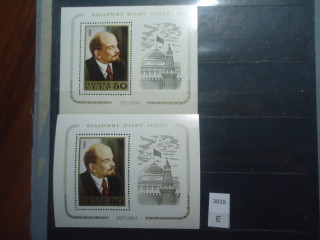 Фото марки СССР блоки 1984г Разный оттенок лица Ленина. Бледный/загорелый **