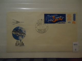 Фото марки СССР 1965г конверт КПД