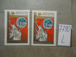 Фото марки СССР 1979г (смещение красного цвета справа: на древке, на бескозырках и костюмах матросов) *