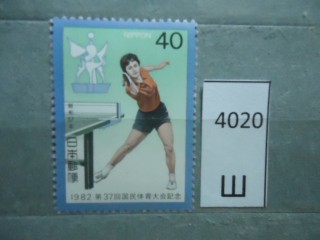 Фото марки Япония 1982г **