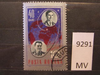 Фото марки Румыния 1967г