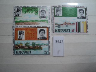 Фото марки Бруней *