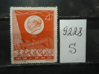 Фото марки Китай 1959г