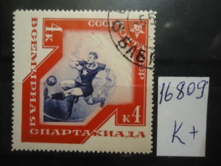 Фото марки СССР 1935г (к 120)