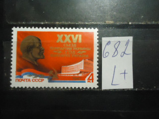 Фото марки СССР 1981г (5153) **