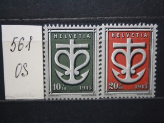Фото марки Швейцария 1945г серия **