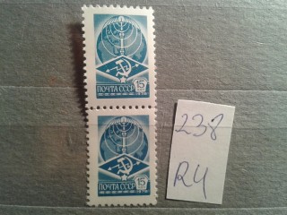 Фото марки СССР 1978г пара **