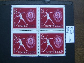 Фото марки СССР 1961г **