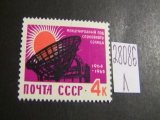 Фото марки СССР 1964г **