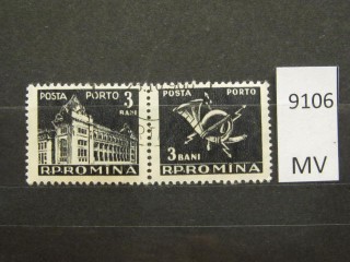 Фото марки Румыния 1957г