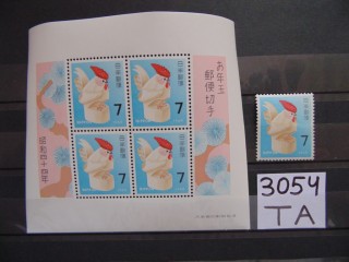 Фото марки Япония блок+марка 1968г **