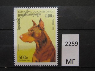 Фото марки Камбоджа 1996г
