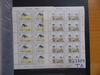 Фото марки Британский Гибралтар серия в малых листах 1982г **