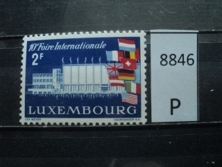 Фото марки Люксембург **