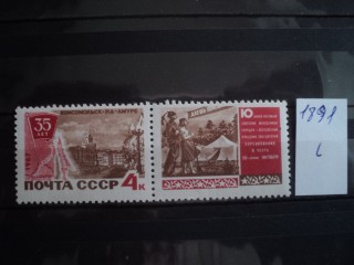 Фото марки СССР сцепка 1967г **