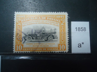 Фото марки Панама 1948г