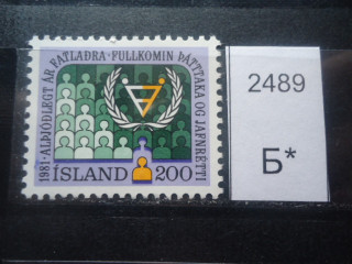 Фото марки Исландия 1981г **