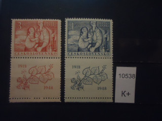 Фото марки Чехословакия 1948г с купоном **